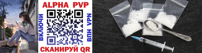 shop как зайти  Протвино  A PVP крисы CK  где продают наркотики 