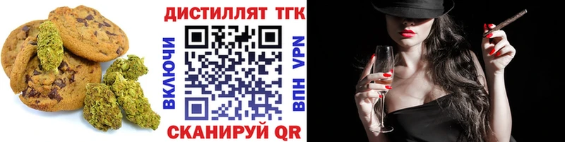 Cannafood конопля  Протвино 