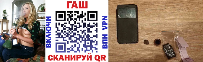 ГАШ убойный Протвино