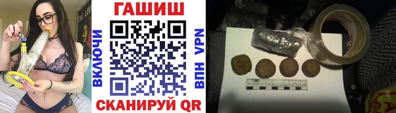 Гашиш Premium  закладка  Протвино 