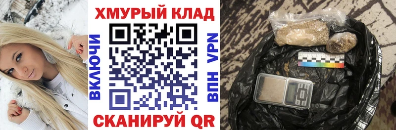 ГЕРОИН Heroin Протвино