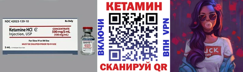 КЕТАМИН ketamine  Протвино 