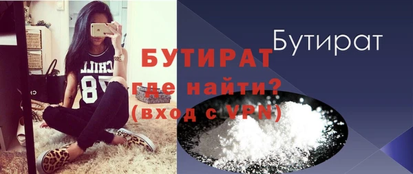 MDMA Баксан