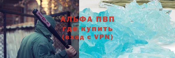 MDMA Балабаново