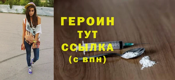 MDMA Балабаново