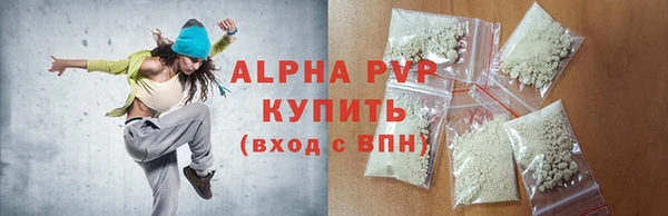 СК Балахна