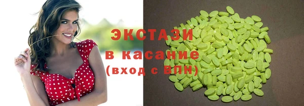 MDMA Балабаново