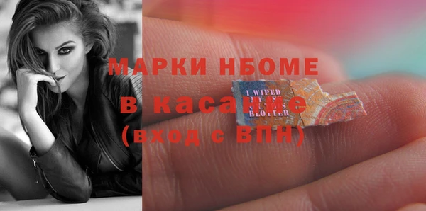 СК Балахна