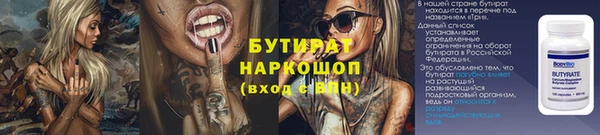 СК Балахна