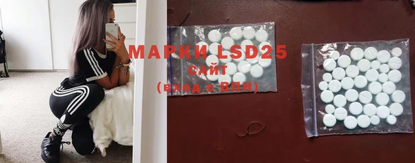 MDMA Баксан