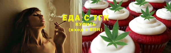 MDMA Балабаново
