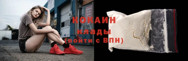 СК Балахна