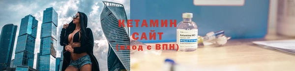 МДМА Осинники