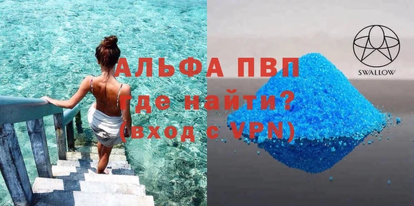 MDMA Баксан