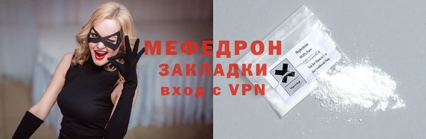 СК Балахна