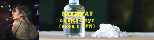 СК Балахна