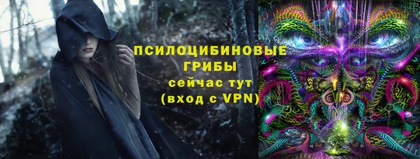 MDMA Балабаново