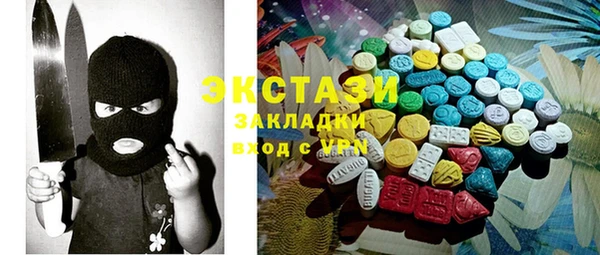 MDMA Баксан