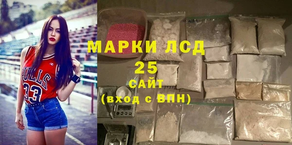 MDMA Баксан
