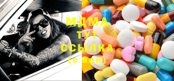 MDMA Балабаново
