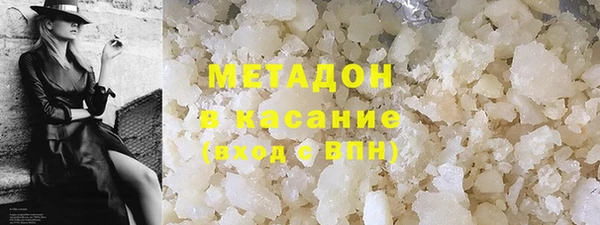 MDMA Балабаново