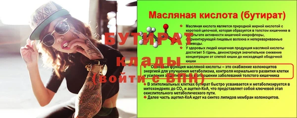 MDMA Баксан