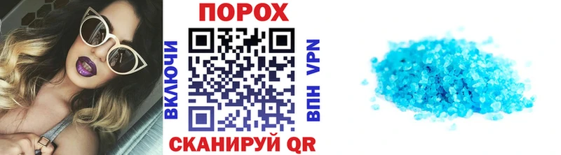 МЕТАМФЕТАМИН мет KRAKEN онион Протвино